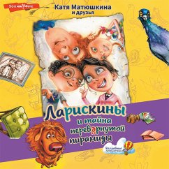 Lariskiny i tayna perevernutoy piramidy (MP3-Download) - Matyushkina, Katya