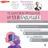 12 shagov v proshloe i 13 v buduschee. Pereprogrammirovanie sudby cherez proshlye voploscheniya (MP3-Download) 12 shagov v proshloe i 13 v buduschee. Pereprogrammirovanie sudby cherez proshlye voploscheniya (MP3-Download)