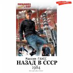 Nazad v SSSR: 1984 (MP3-Download)