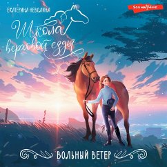 Volnyy veter (MP3-Download) - Nevolina, Ekaterina