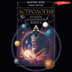 Astrologiya. Bolshaya prakticheskaya kniga (MP3-Download) - Wells, Martin; Martin, Vicky