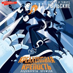 Kreahonovaya krepost. Vodovoroty vremeni (MP3-Download) - Rylsky, Herman; Rylskaya, Tamara