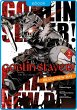 Goblin Slayer! Brand New Day 02 (eBook,... - Bild 1