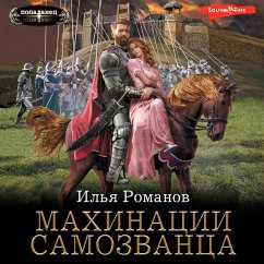 Mahinatsii samozvantsa (MP3-Download) - Romanov, Ilya