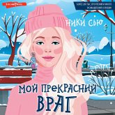 Moy prekrasnyy vrag (MP3-Download)