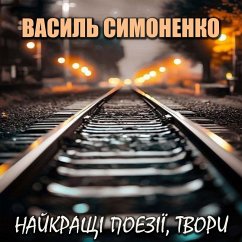 The best poems, works (MP3-Download) - Symonenko, Vasyl