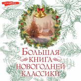Bolshaya kniga novogodney klassiki (MP3-Download)