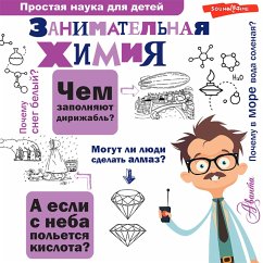 Zanimatelnaya himiya (MP3-Download) - Savina, Lyudmila