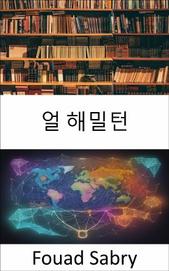 얼 해밀턴 (eBook, ePUB) - Sabry, Fouad