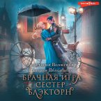Brachnaya igra sester Blektorn (MP3-Download)