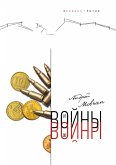 From war to war (eBook, ePUB) From war to war (eBook, ePUB)