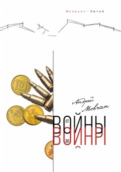 Cover From war to war (eBook, ePUB)