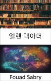 엘렌 맥아더 (eBook, ePUB)