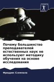 Pochemu bol'shinstwo prepodawatelej estestwennyh nauk ne ispol'zuüt metodiku obucheniq na osnowe issledowaniq