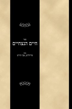 Sefer Chayim HaNitzchaim - Friedling, &.