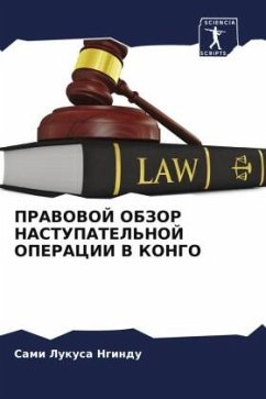 PRAVOVOJ OBZOR NASTUPATEL'NOJ OPERACII V KONGO - Lukusa Ngindu, Sami