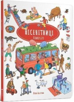 Cover Nonsense Wimmelbook (Ukrainian language)