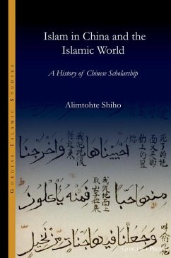 Islam in China and the Islamic world (eBook, PDF) Islam in China and the Islamic world (eBook, PDF)