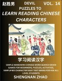 Devil Puzzles to Read Chinese Characters (Part 14) - Easy Mandarin Chinese Word Search Brain Games for Beginners, Puzzles, Activities, Simplified Character Easy Test Series for HSK All Level Students