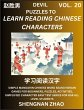Devil Puzzles to Read Chinese... - Bild 1