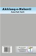 Akhlaaq-e-Nabavii - Bild 1