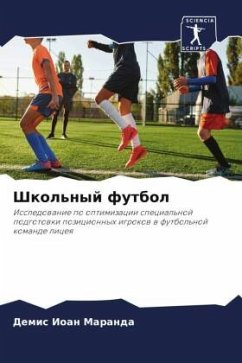 Shkol'nyj futbol - Maranda, Demis Ioan