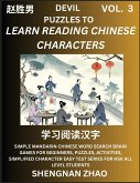 Devil Puzzles to Read Chinese Characters (Part 3) - Easy Mandarin Chinese Word Search Brain Games for Beginners, Puzzles, Activities, Simplified Character Easy Test Series for HSK All Level Students