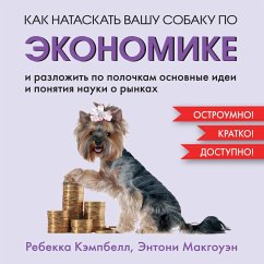 How To Teach Economics To Your Dog: A Quirky Introduction (MP3-Download) - Campbell, Rebecca; McGowan, Anthony