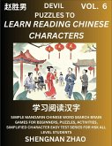 Devil Puzzles to Read Chinese Characters (Part 6) - Easy Mandarin Chinese Word Search Brain Games for Beginners, Puzzles, Activities, Simplified Character Easy Test Series for HSK All Level Students