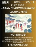 Devil Puzzles to Read Chinese Characters (Part 9) - Easy Mandarin Chinese Word Search Brain Games for Beginners, Puzzles, Activities, Simplified Character Easy Test Series for HSK All Level Students