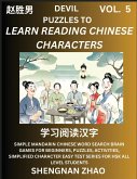 Devil Puzzles to Read Chinese Characters (Part 5) - Easy Mandarin Chinese Word Search Brain Games for Beginners, Puzzles, Activities, Simplified Character Easy Test Series for HSK All Level Students