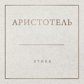 Aristotel'. Etika (MP3-Download)