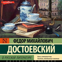 O russkoy literature. Chast 1 (MP3-Download) - Dostoevsky, Fyodor