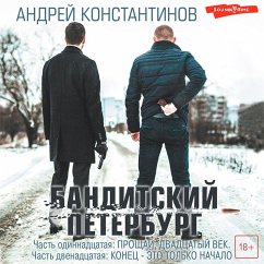 Banditskiy peterburg. Chast odinnadtsataya: Proschay, dvadtsatyy vek. Chast dvenadtsataya: Konets - eto tolko nachalo (MP3-Download) - Konstantinov, Andrei