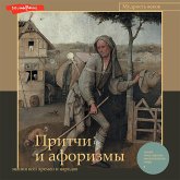 Pritchi i aforizmy: znaniya vseh vremen i narodov (MP3-Download)