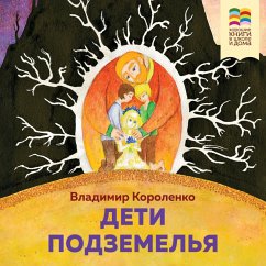 Deti podzemel'ya (MP3-Download) - Korolenko, Vladimir