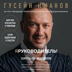 YA rukovoditel'! Sekrety top-menedzherov (MP3-Download) - Imanov, Huseyn