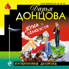 Cover Muha v samolete (MP3-Download)