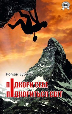 Cover Conquer yourself - the world will obey (eBook, ePUB)