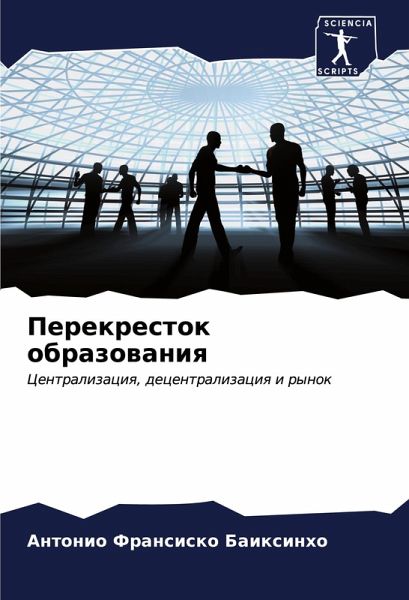 Perekrestok obrazowaniq Perekrestok obrazowaniq