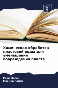 Himicheskaq obrabotka plastowoj wody dlq umen'sheniq powrezhdeniq plasta - Hosni, Rasha;Ramzi, Mahmud