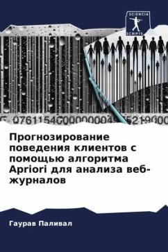 Prognozirowanie powedeniq klientow s pomosch'ü algoritma Apriori dlq analiza web-zhurnalow - Paliwal, Gauraw