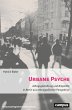 Urbane Psyche (eBook, PDF) - Bild 1