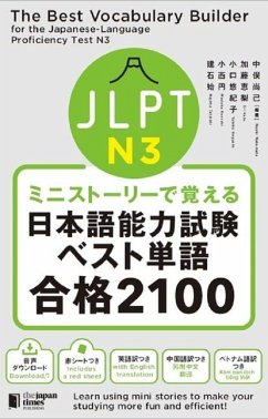 The Best Vocabulary Builder for the Japanese-Language Proficiency Test N3 - Nakamata, Naoki; Kato, Eri; Koguchi, Yukiko