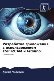 Razrabotka prilozheniq s ispol'zowaniem ESP32CAM i Arduino