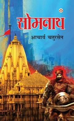 Cover Somnath (सोमनाथ)