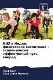 NIZ w Indii, fizicheskoe wospitanie - äkonomicheski äffektiwnyj put' wpered