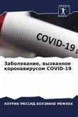 Zabolewanie, wyzwannoe koronawirusom COVID-19