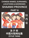 Shaanxi Province (Part 6)- Mandarin Chinese Names, Surnames, Locations & Addresses, Learn Simple Chinese Characters, Words, Sentences with Simplified Characters, English and Pinyin Shaanxi Province (Part 6)- Mandarin Chinese Names, Surnames, Locations & Addresses, Learn Simple Chinese Characters, Words, Sentences with Simplified Characters, English and Pinyin