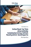 Interfaol ta'lim sharoitida talabalarning bilish faoliyatini boshqaris Interfaol ta'lim sharoitida talabalarning bilish faoliyatini boshqaris